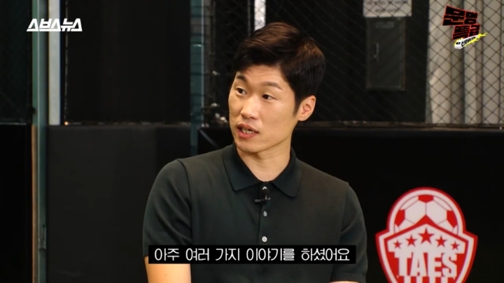 차범근 박지성이 대단한 이유 | 인스티즈