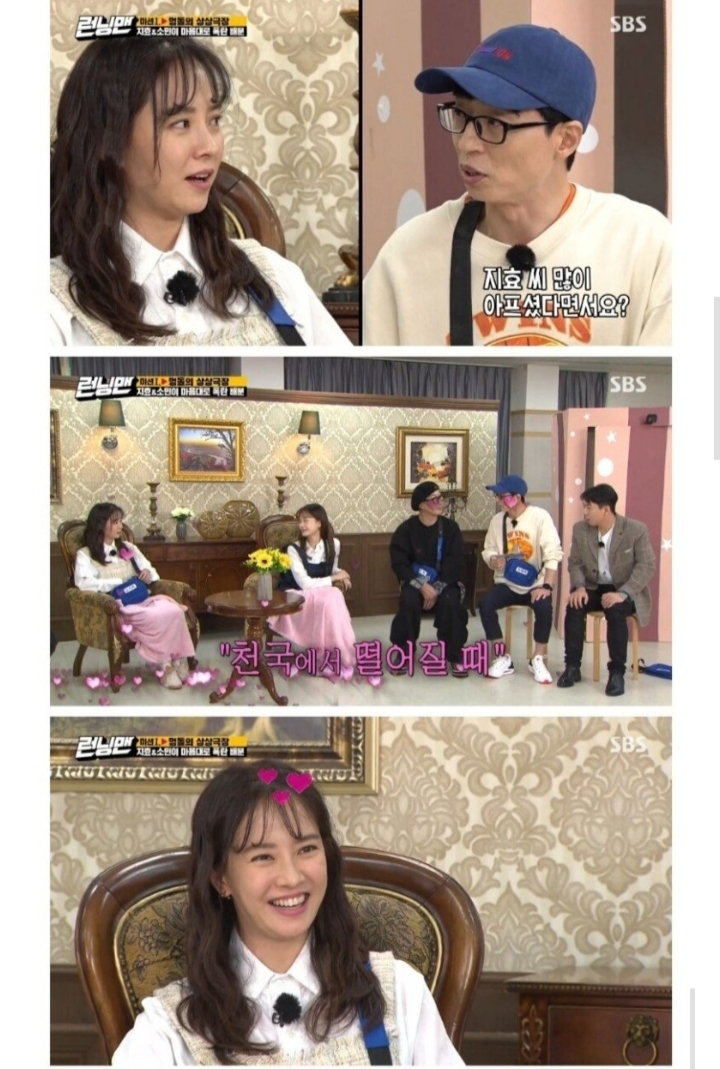 여자들이 좋아하는 멘트 | 인스티즈