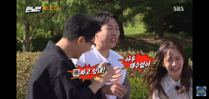 런닝맨 드디어 모두가 바라던 특집ㅋㅋㄲㅋㅋㅋㅋㅋㅋ | 인스티즈