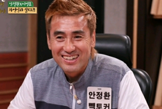 ?? : 히딩크 하..진짜 그 인간.jpg | 인스티즈