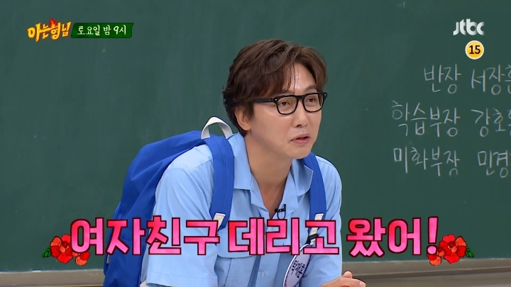 다음주 치트키쓰는 아는형님 게스트 ㅋㅋㅋㅋ | 인스티즈