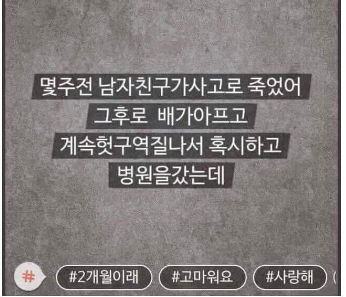 그시절 모씨 감성 레전드.jpg (소름주의) | 인스티즈