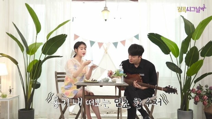 아이유 민트초코 공방 | 인스티즈