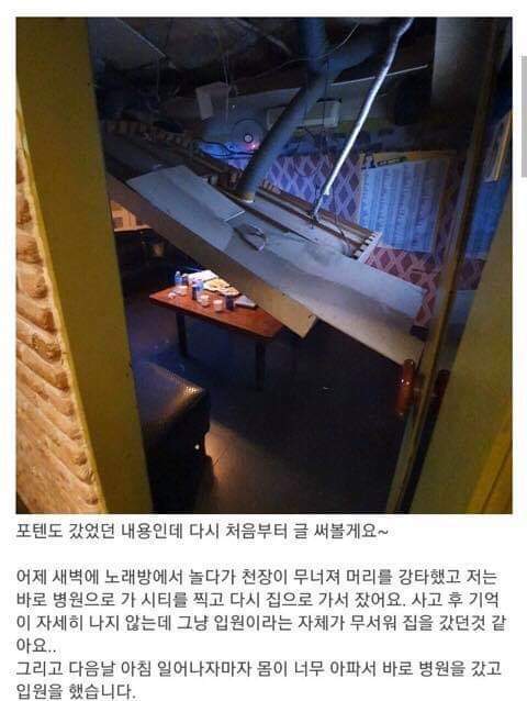 쟁반노래방 이미지