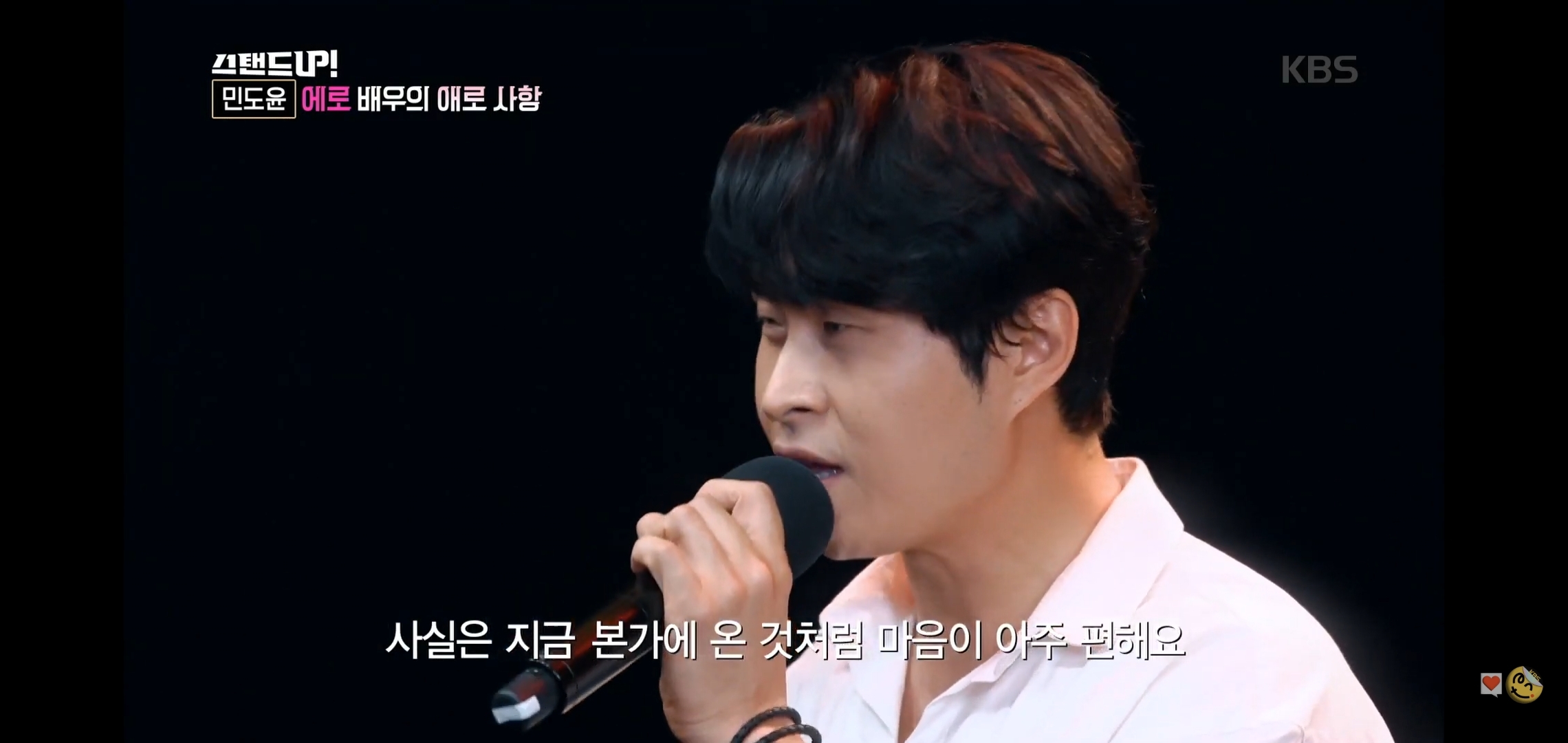 공중파에 출연해서 가볍게 털어버리는 에로배우 | 인스티즈