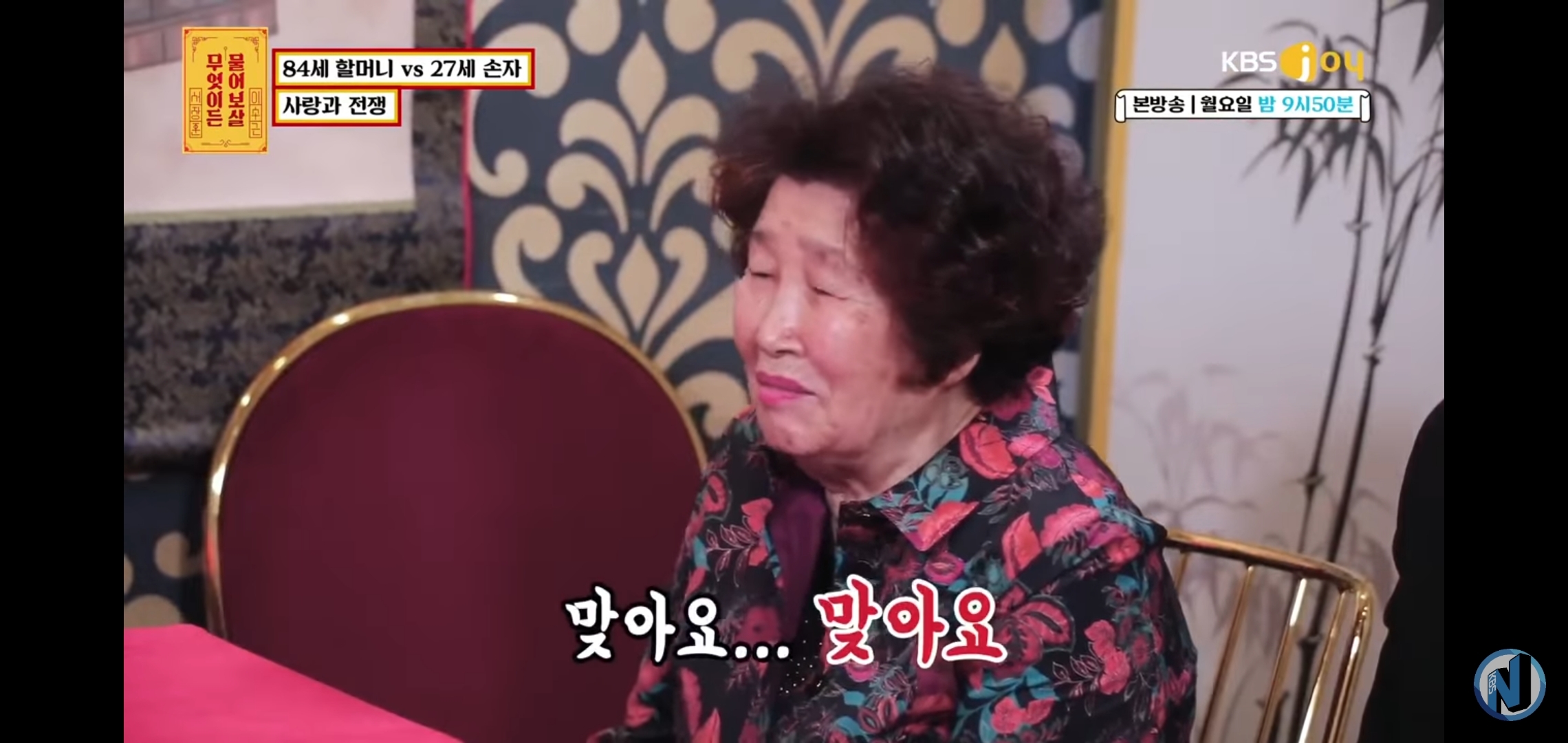 유튜브에서 댓글로 찬사를 받고있는 서장훈의 역대급 솔루션 | 인스티즈