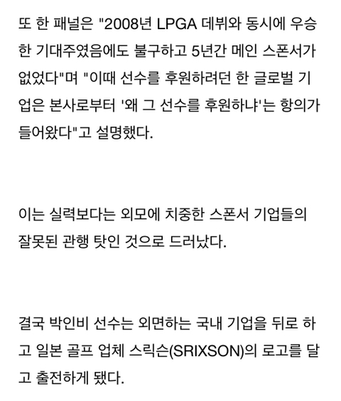 우리나라 사람들의 외모 집착.jpg | 인스티즈