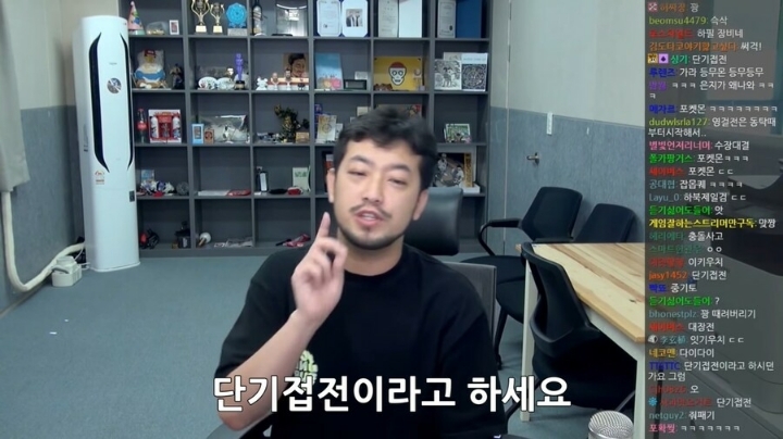 침착맨 : 일본식 표현 쓰지마세요 | 인스티즈