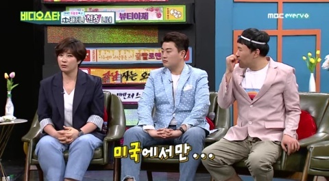 박세리가 미국대회에서만 받은 상금액수 | 인스티즈