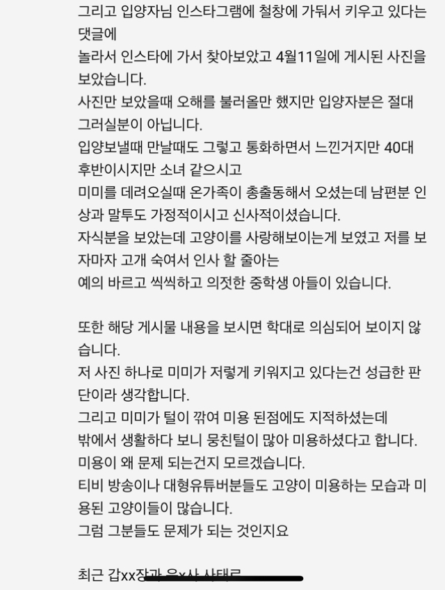 고양이김밥 이미지