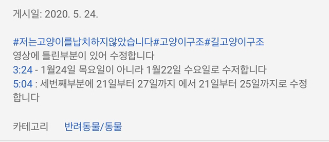 고양이김밥 이미지