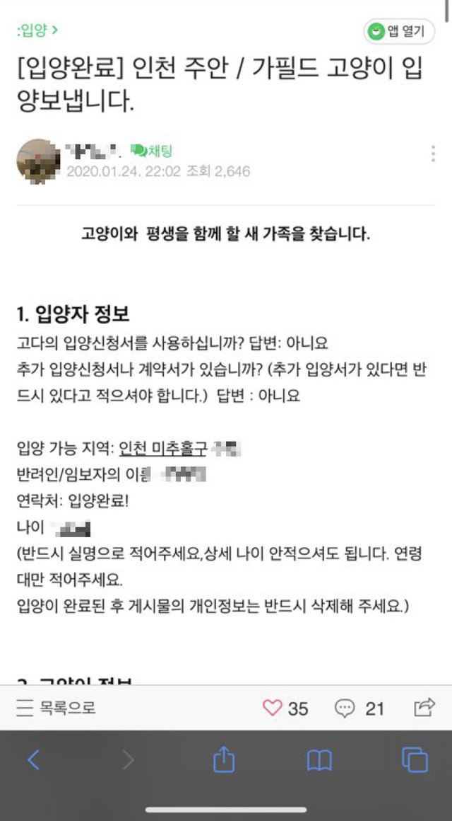 김밥추가요 이미지