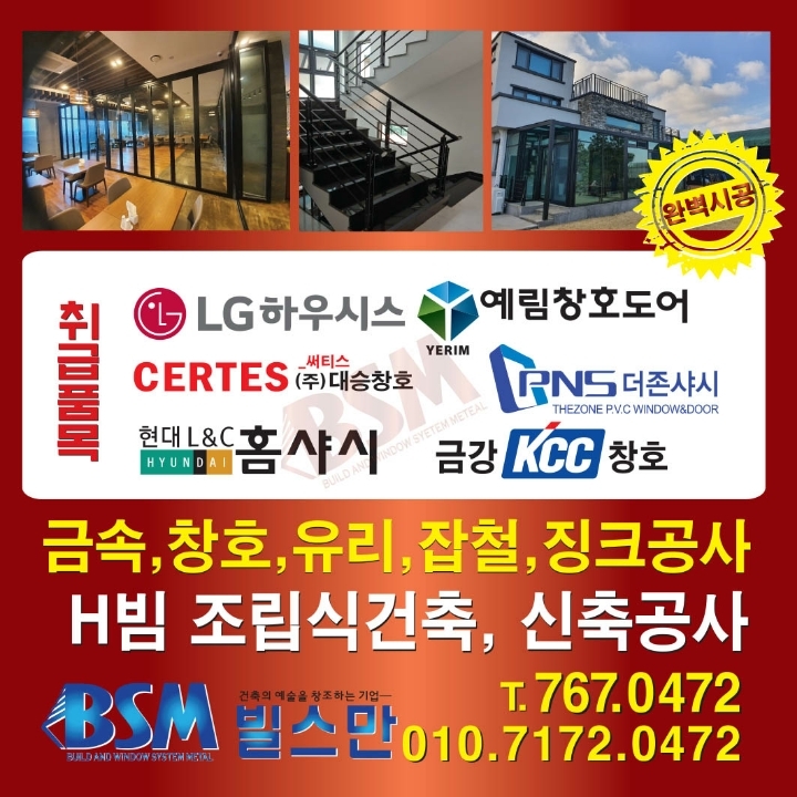 초대판넬 이미지