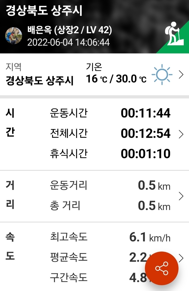 백학산 이미지