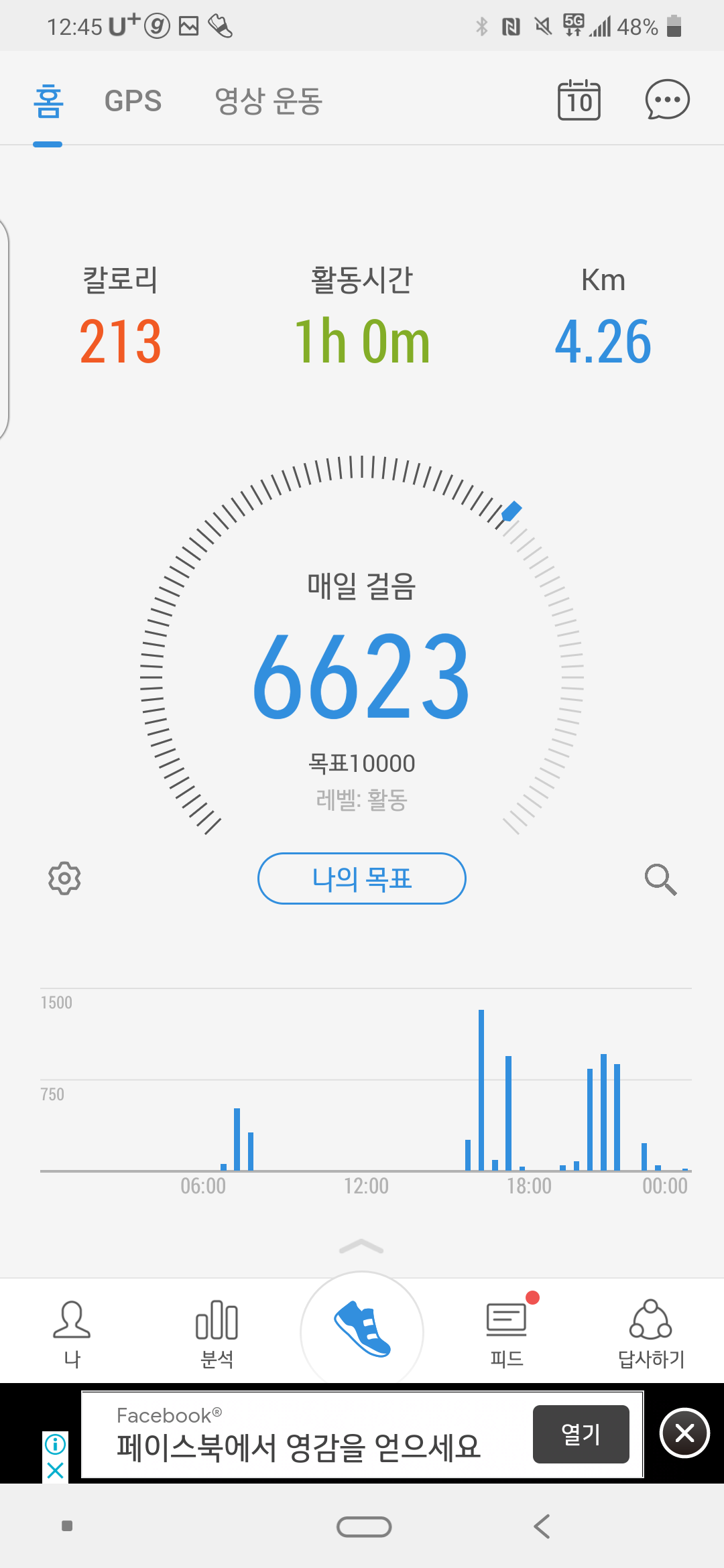 둘이두리 이미지