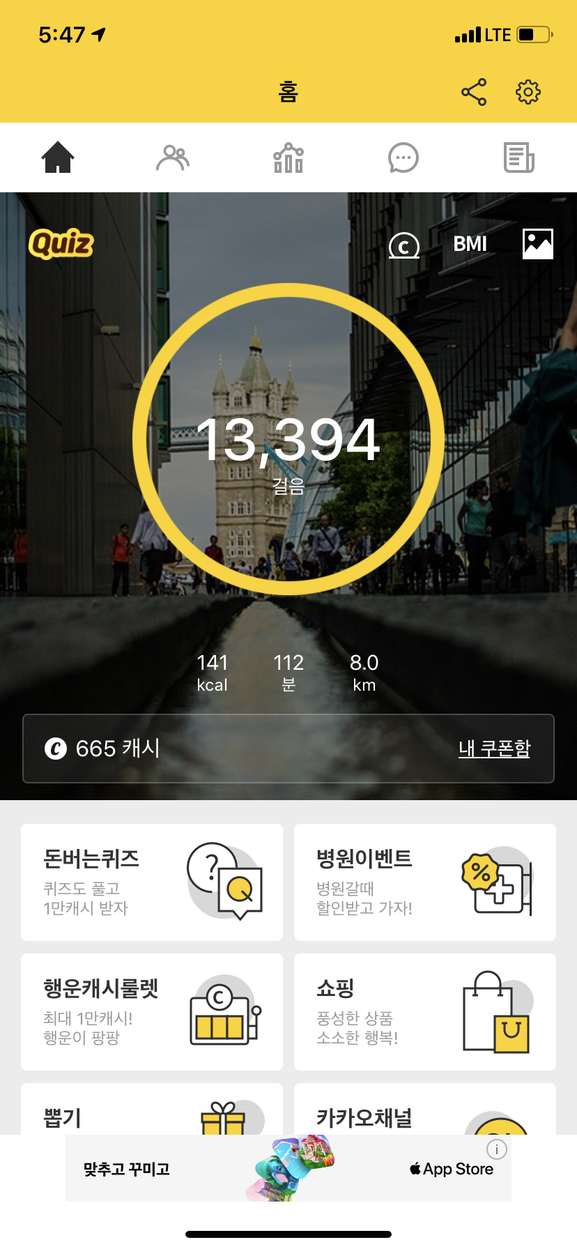 둘이두리 이미지