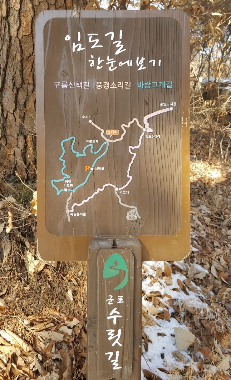 구름산책 이미지
