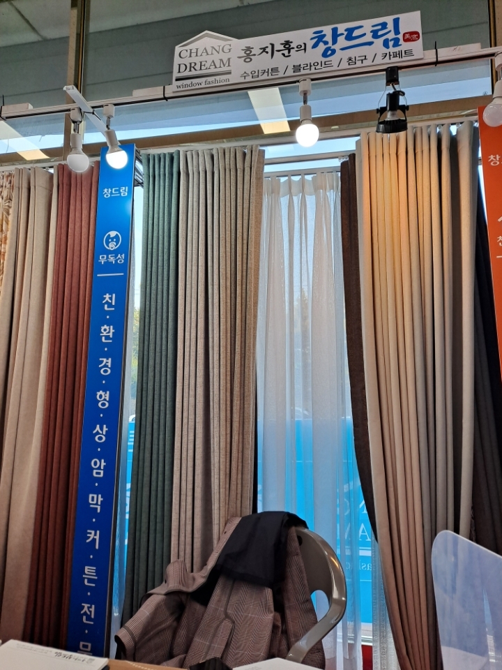 창드림 이미지