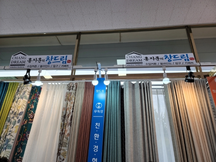 창드림 이미지