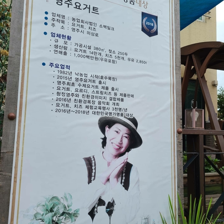 호수장의사 이미지
