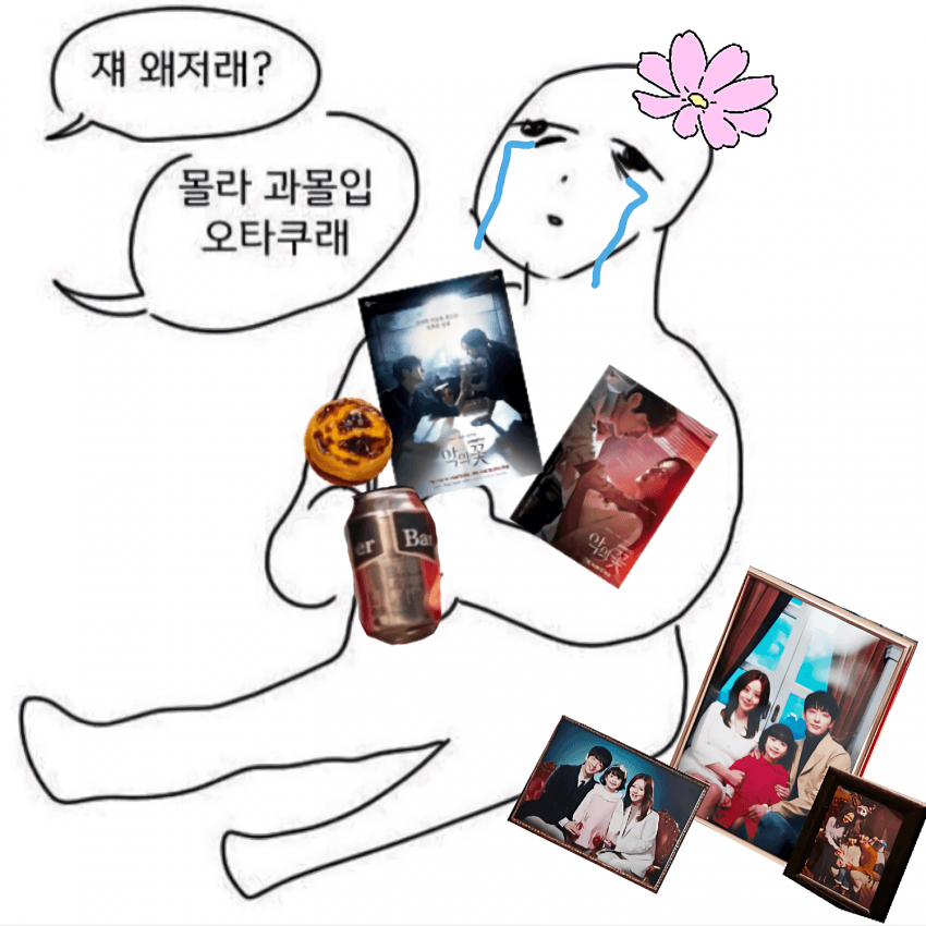 블레블레 이미지