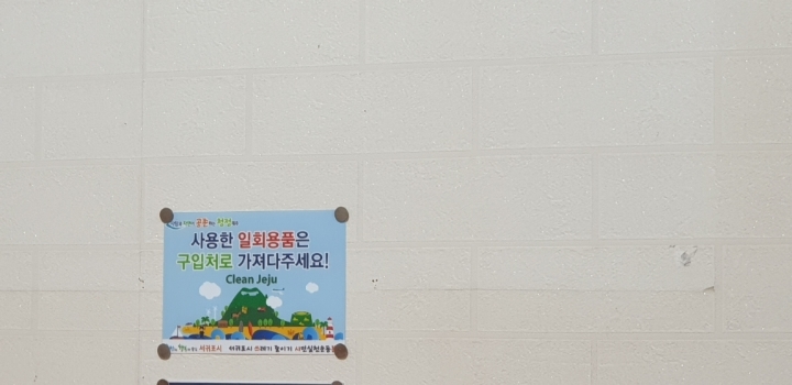 올레분식 이미지