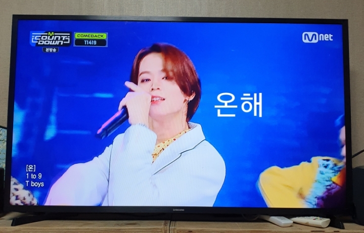 온해 이미지