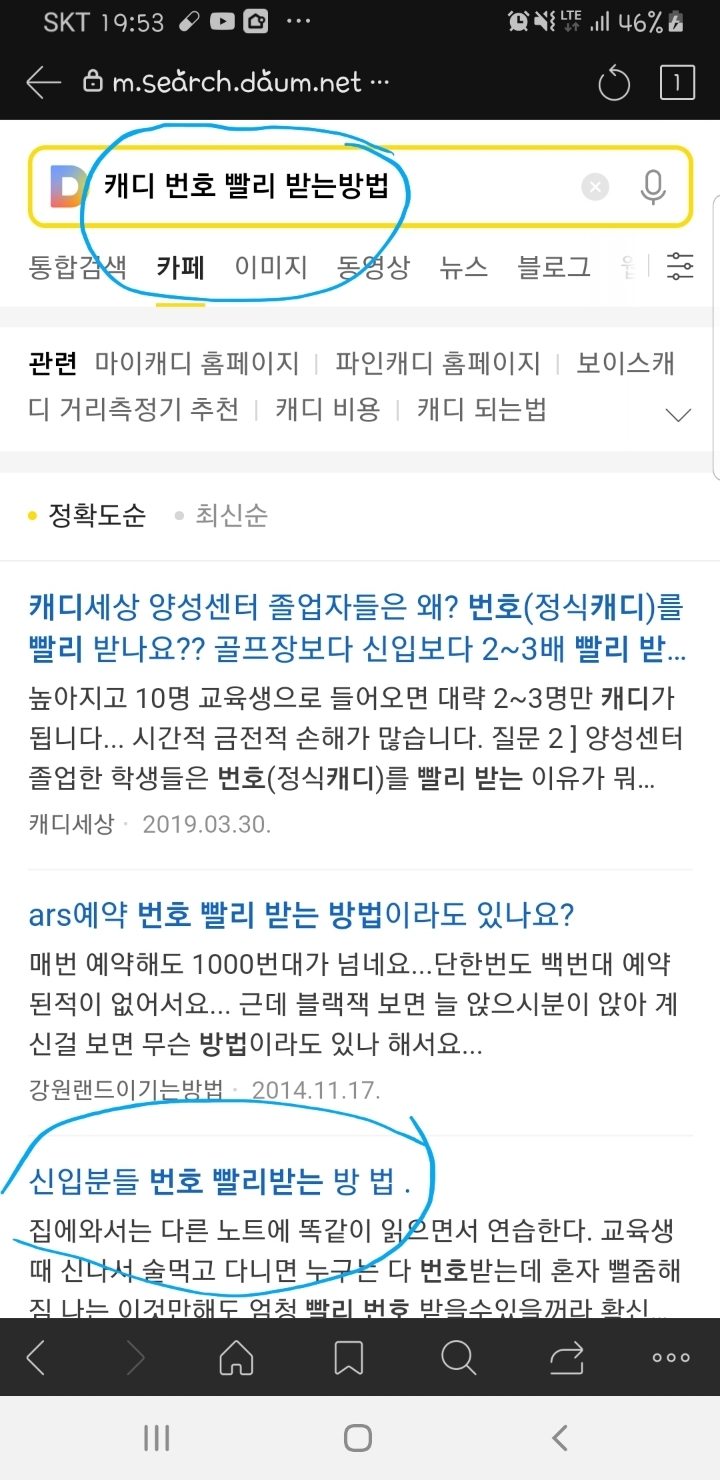 둥지카페 이미지