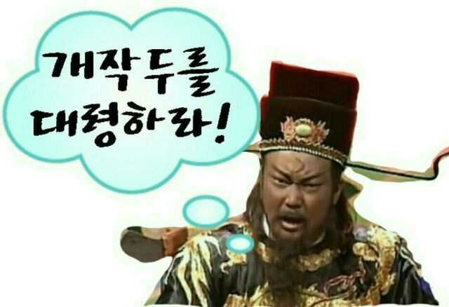 육이 이미지
