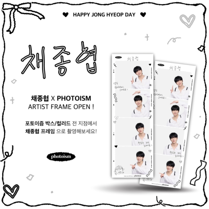 포토이즘 이미지