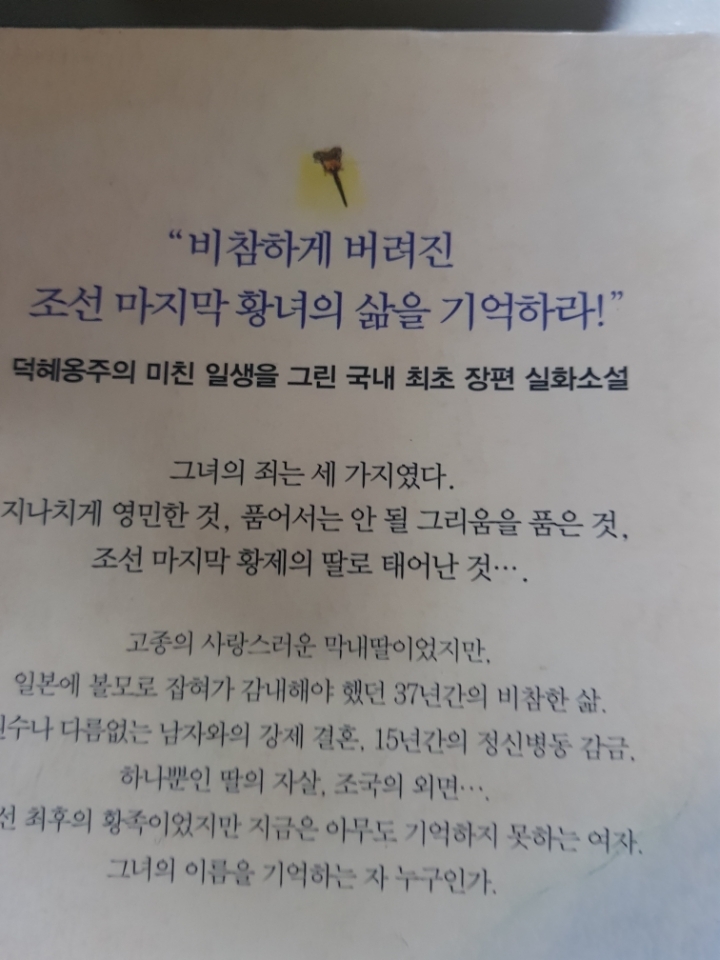 참한상점 이미지