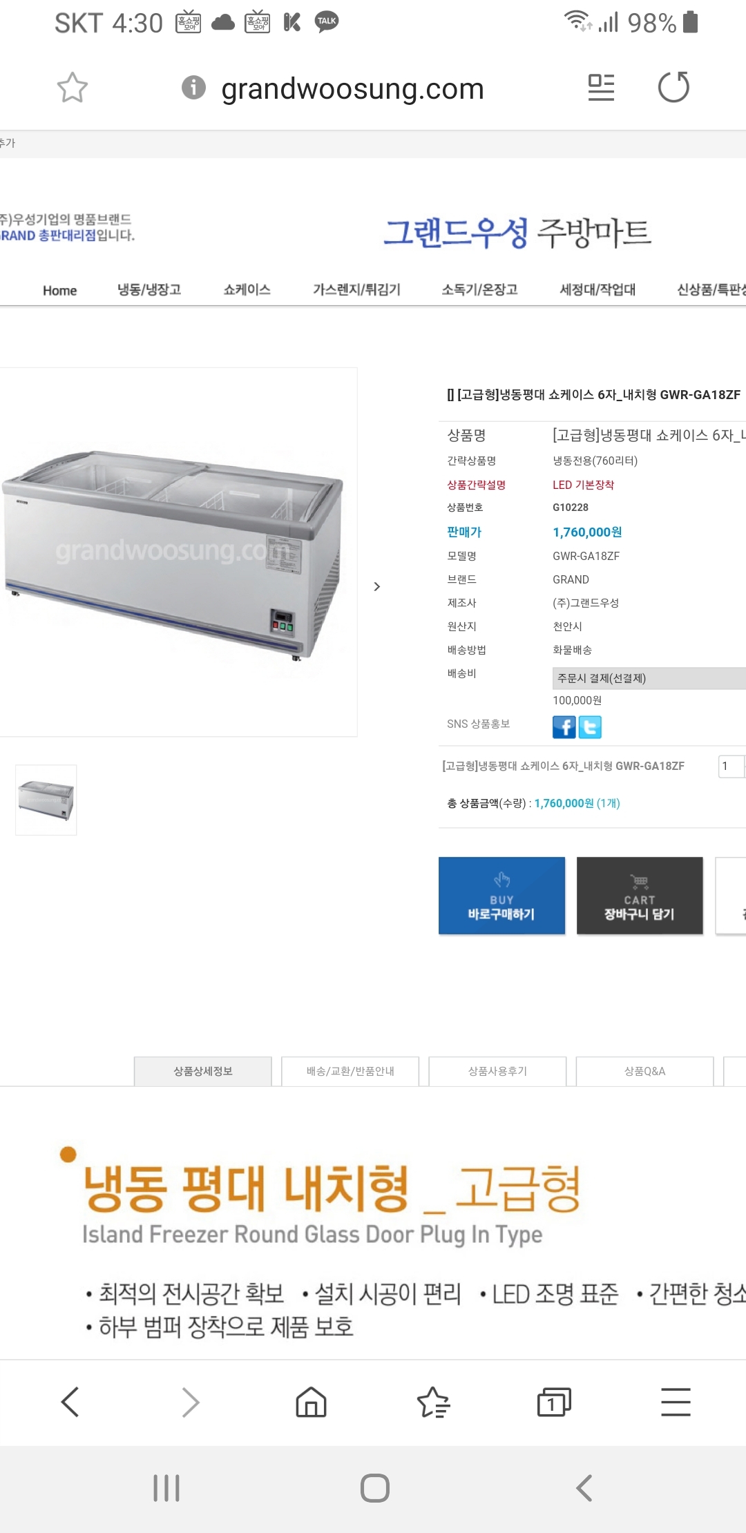 대도식육점 이미지