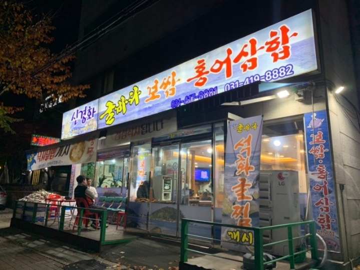 굴바다 이미지