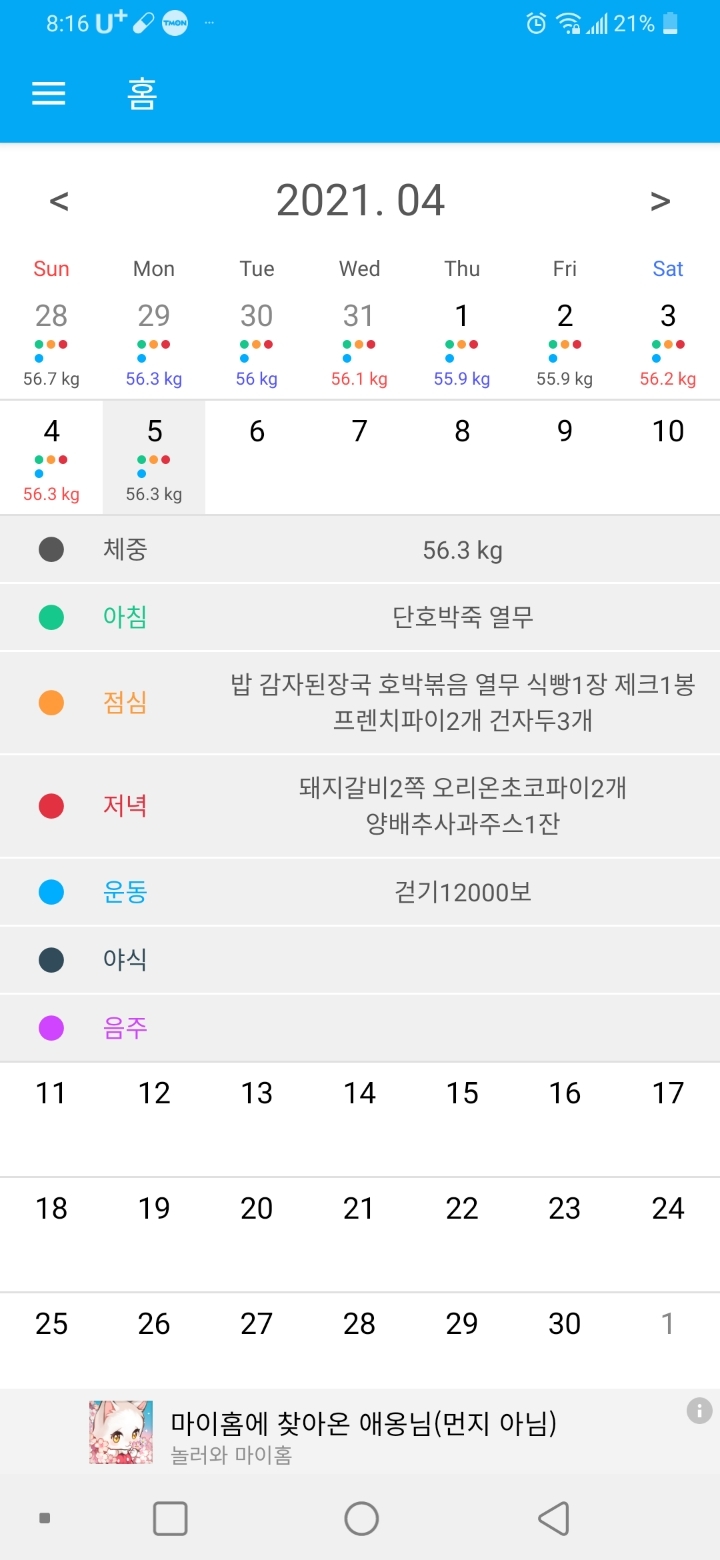 뽀비 이미지