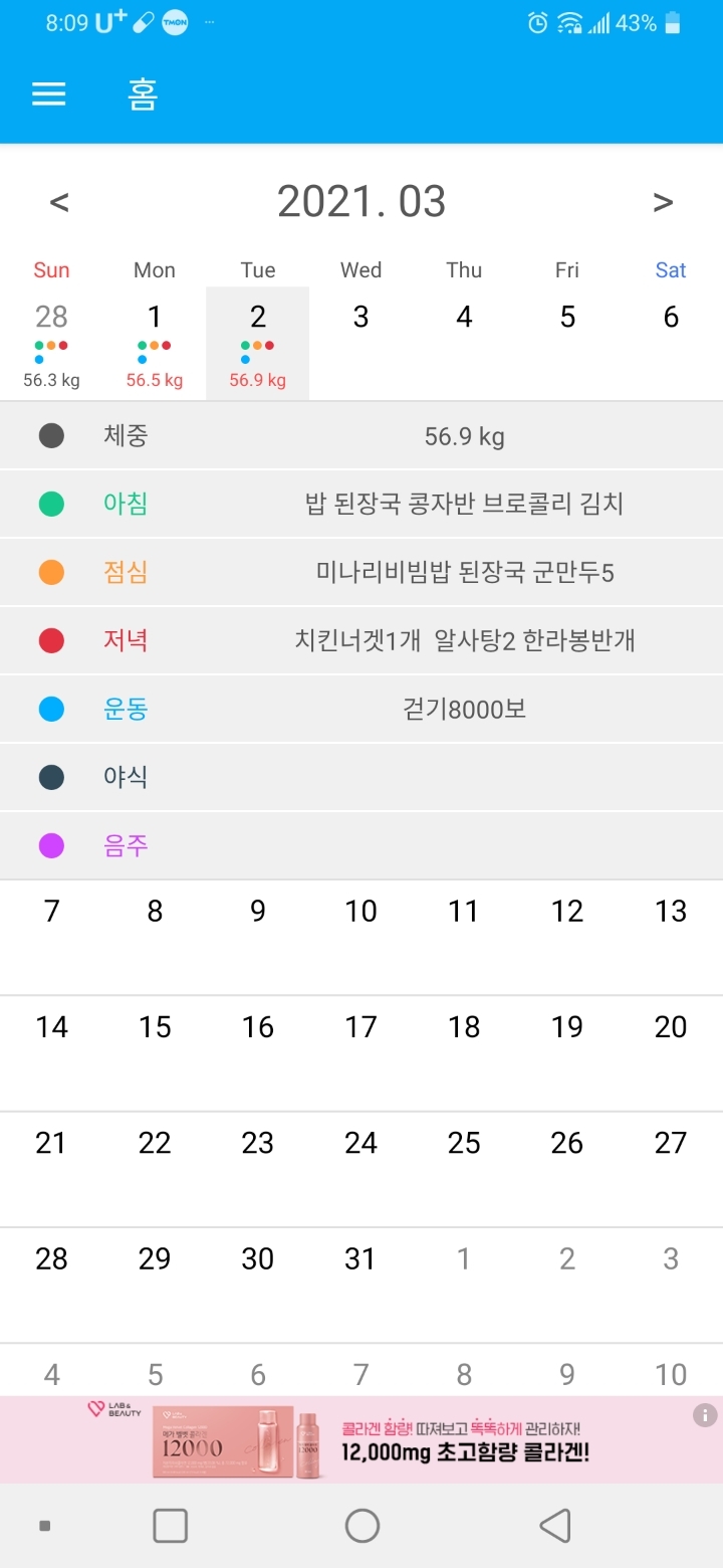 뽀비 이미지