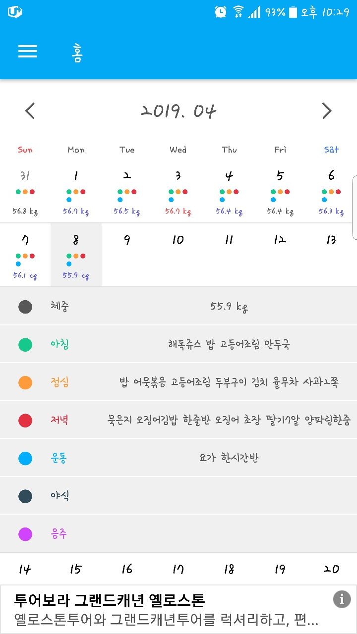 뽀비 이미지