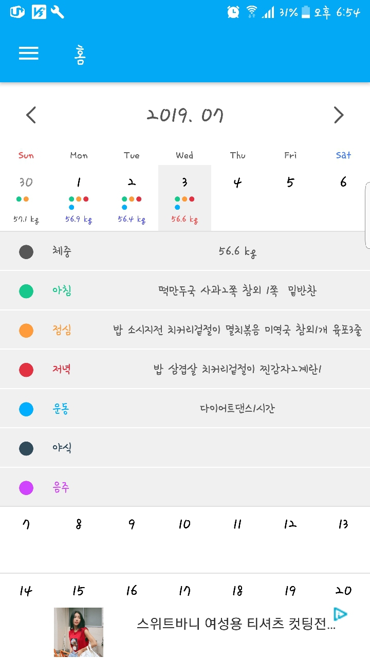 뽀비 이미지