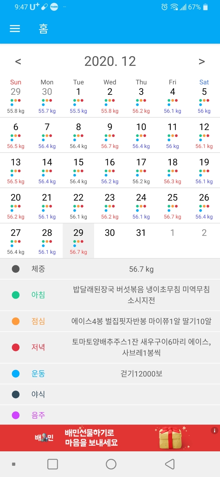 뽀비 이미지