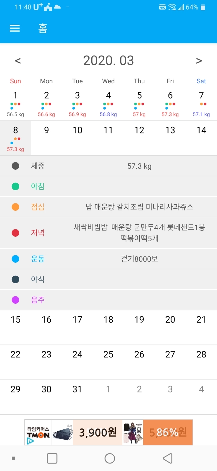 뽀비 이미지