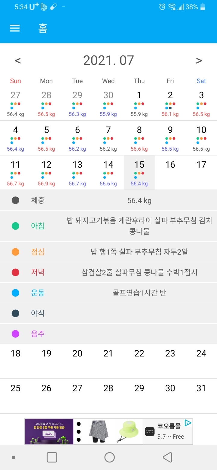 뽀비 이미지