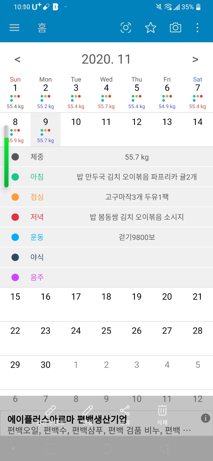 뽀비 이미지