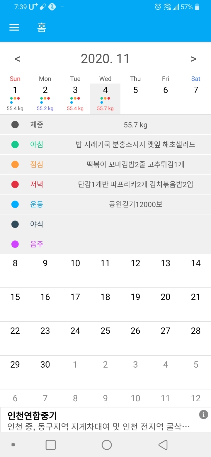 뽀비 이미지