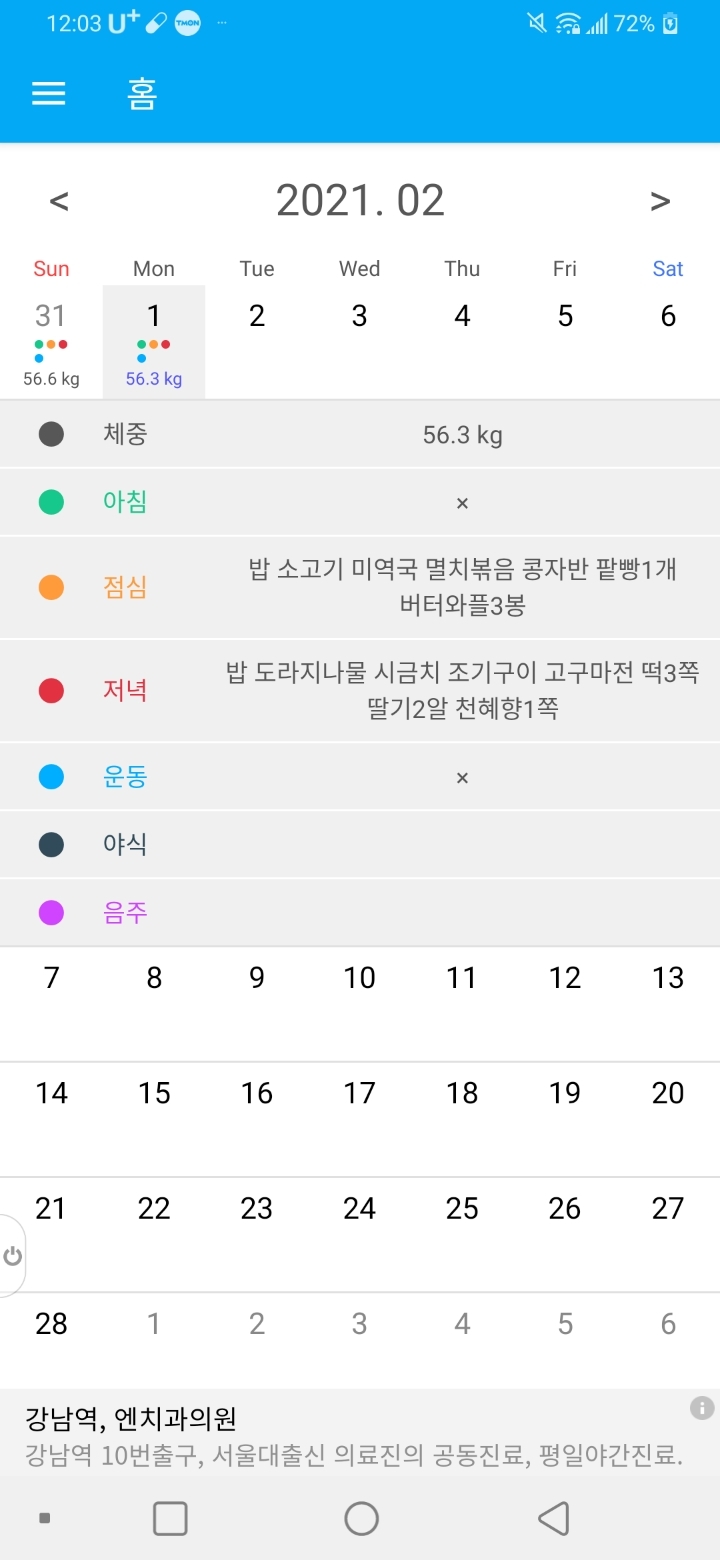 뽀비 이미지