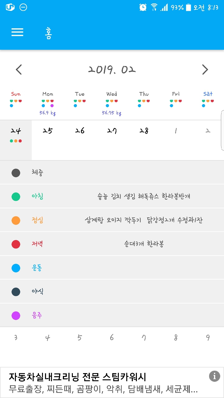 뽀비 이미지