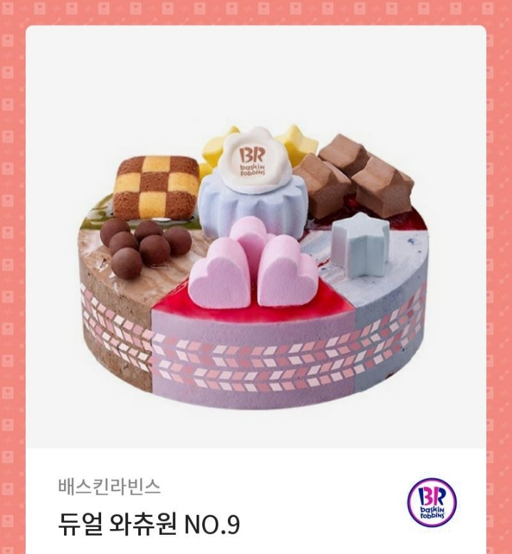 와츄원 이미지