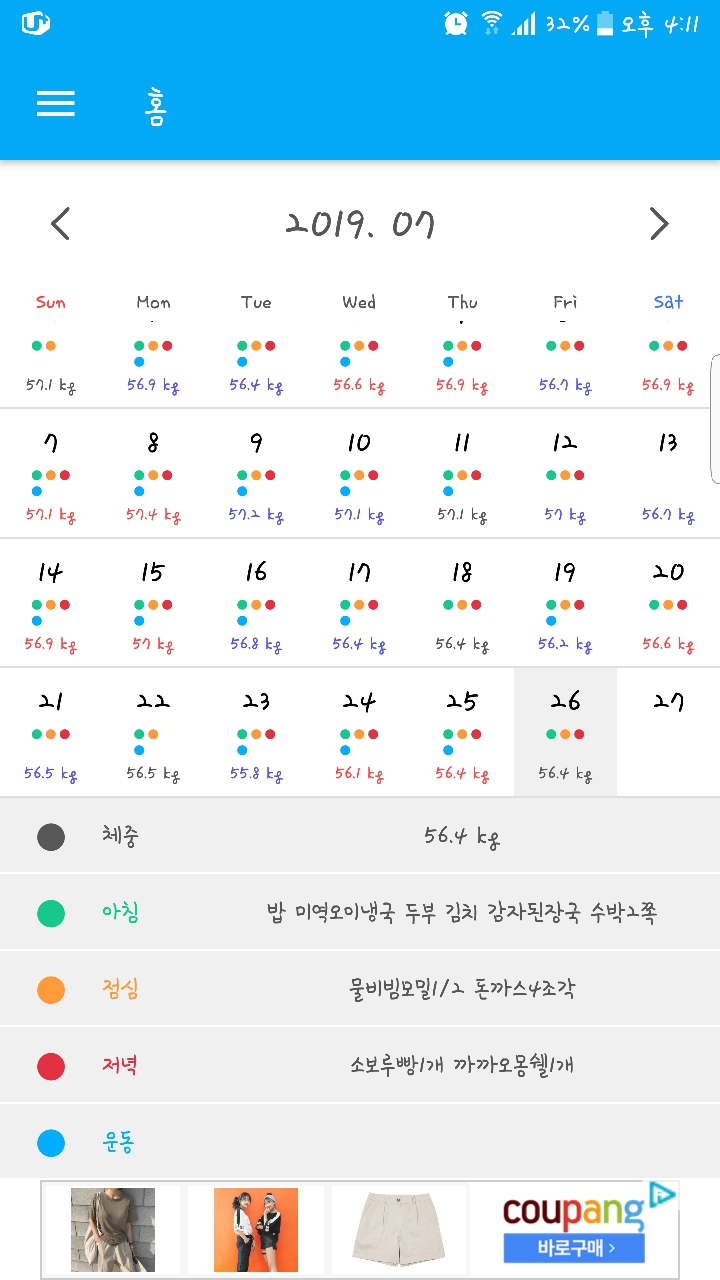 뽀비 이미지