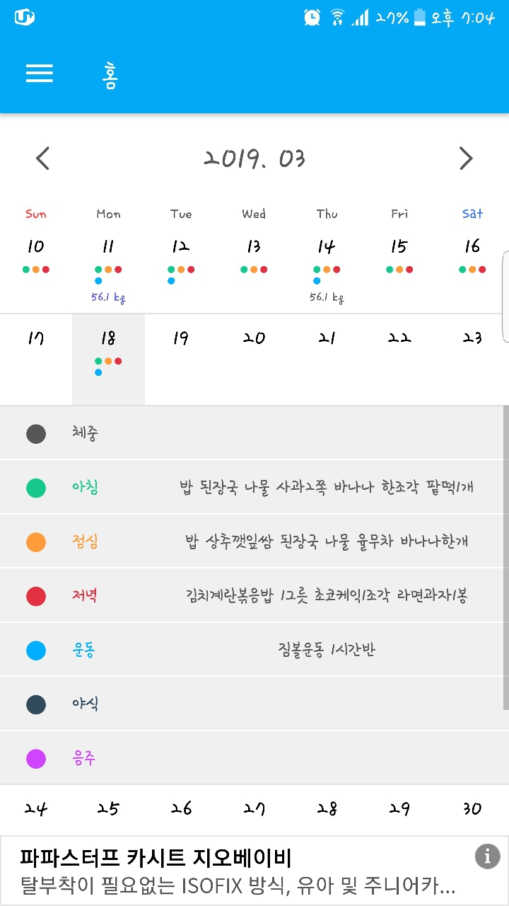 뽀비 이미지