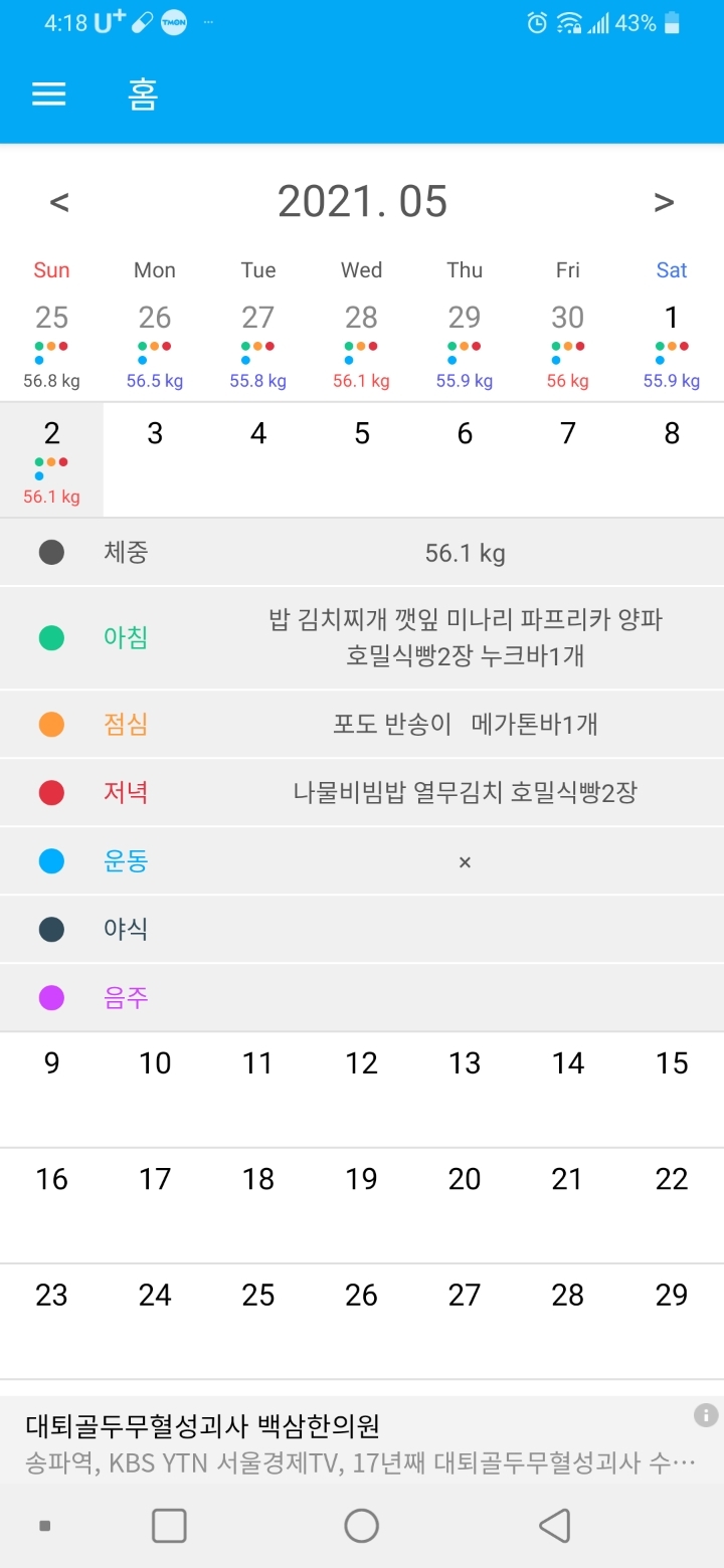 뽀비 이미지