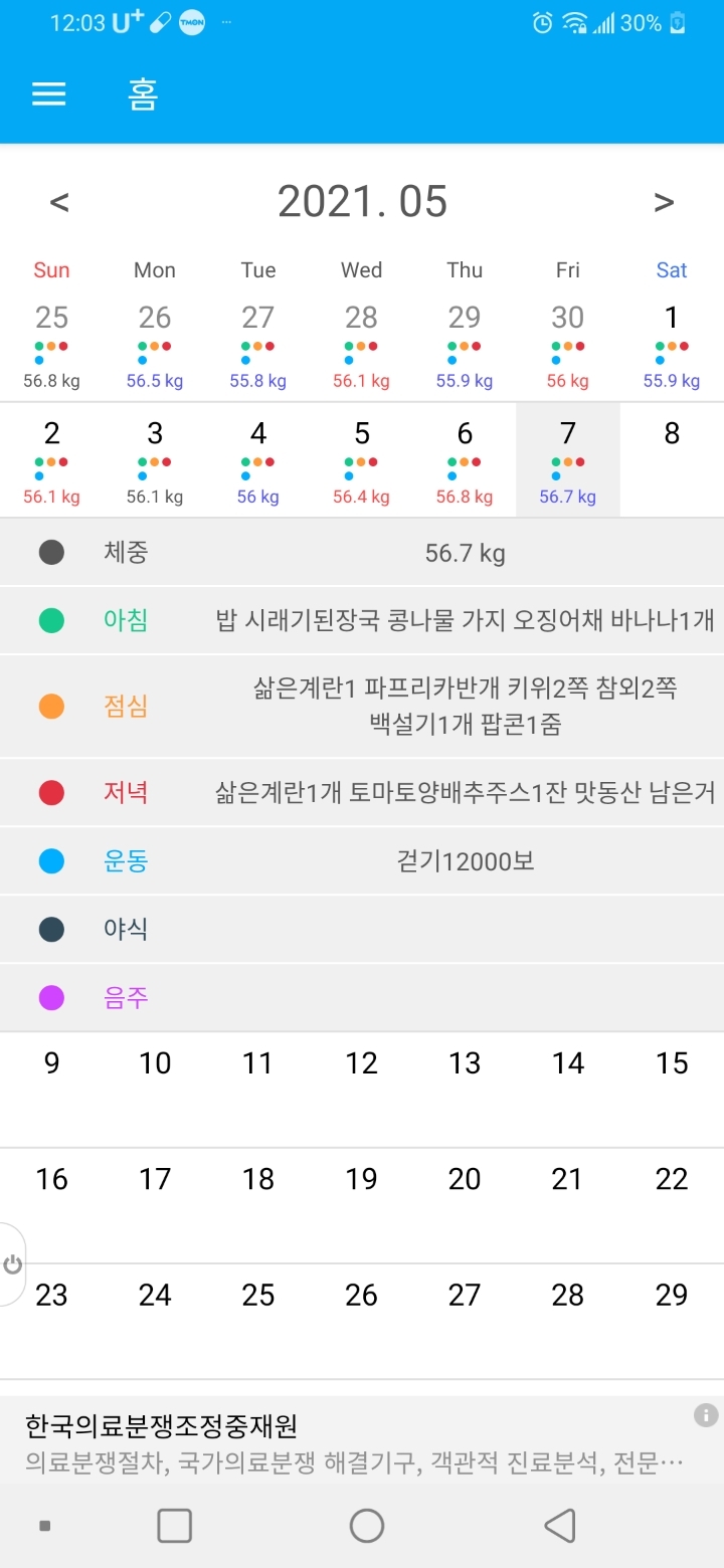뽀비 이미지