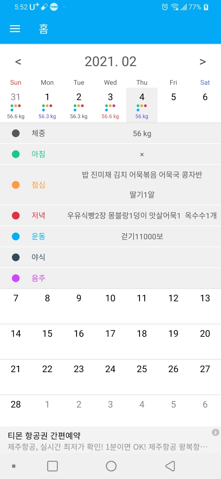 뽀비 이미지